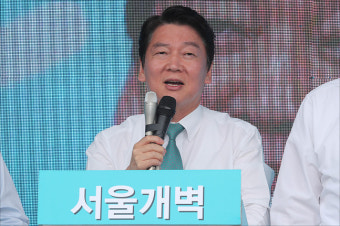 안철수, 김문수 당대당 통합 단일화 무산…호남 중진 부담 느꼈나