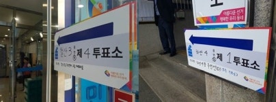 [현장스케치] 6·13지방선거 날씨는 ‘호재’...마의 60% 넘을까