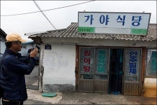 [이창수의 지리산 산책 ⑪] 살짝 엿보는 구례장 인심