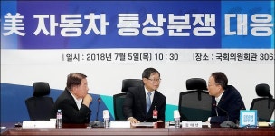 자동차 업계 의견 듣는 백운규 장관