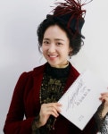 미스터 션샤인 김민정 첫방송, 본방사수 