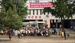 평양 짜장면집 보이는 거리 풍경