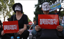 <포토>대한항공-아시아나항공 공동집회 침묵하지 말자