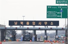 ‘제재 예외’ 남북경협 움직임…국제 제재 공조 괜찮을까