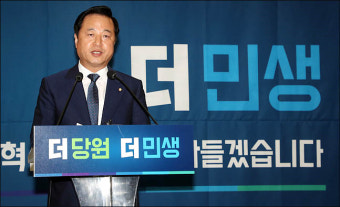 <포토>당대표 출마 선언하는 김두관