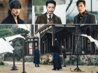 미스터 션샤인 이병헌-유연석-변요한 3자대면