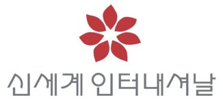 신세계인터내셔날, 저소득층 아동에 희망선물상자 전달