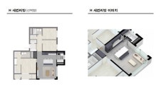 현대건설, 주방을 거실처럼 ‘H 세컨리빙’ 등 다양한 평면 개발 