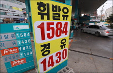 <포토>정부, 유류세 15% 인하...가격 내린 주유소