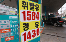 <포토>유류세 인하 첫 날 직영주유소에 몰리는 차량
