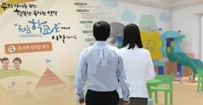 ‘폐원 신청-검토’ 사립유치원 38곳 