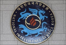 국정원 “가까운 시일 내 남북정상회담”