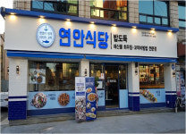 디딤 연안식당, 군자점 오픈으로 100호점 돌파
