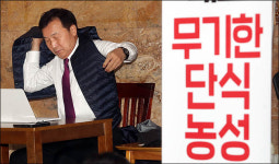 <포토>손학규 대표, 이틀째 단식 농성