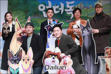 <포토>영화 언더독, 새해에 만나요~