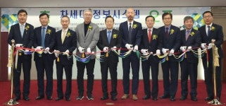 신용보증기금, 3년여 만에 차세대 정보시스템 오아시스 블루 오픈