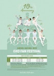 네이처리퍼블릭, 그린 네이처 2019 엑소 팬 페스티벌 개최
