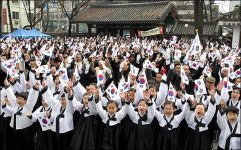 3·1운동 100주년, 서울광장~세종대로~광화문서 만세행진