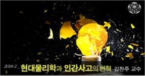 케이무크, 강좌수 확대·학점인정 …활용성 주목 