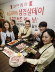  삼겹살데이에는 한돈!