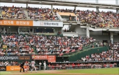 2만 2000석 한화이글스 새 홈구장 부지, 한밭종합운동장 결정