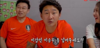 이천수, 벤투 감독에 돌직구 “조현우? 다음 경기 김승규