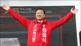 [프로필] '황교안의 오른팔' 정점식 통영고성 재선거 당선자