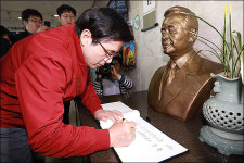 <포토>김영삼 전 대통령 생가 및 기록관 방문한 황교안 대표