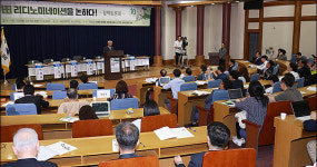 화폐개혁 리디노미네이션을 논하다 정책토론회