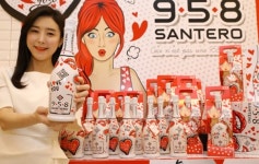 아영FBC, 성년·부부의 날 맞아 산테로 958 러브 와인 출시