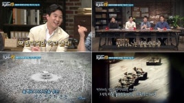 프리한 19 5.18 민주화운동 특집…가슴 뭉클 