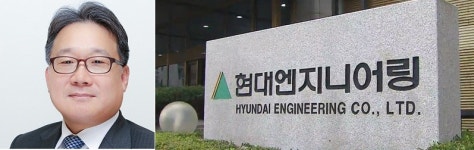 [CEO가 뛴다-48] 김창학 현대엔지니어링 사장, 창립 45주년 맞아 새로운 도약