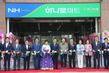 김병원 농협 회장, 하나로마트 하늘도시점 개점식 참석