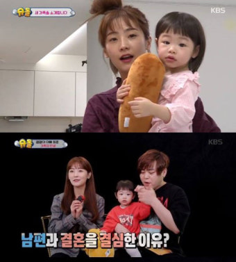 문희준-소율 '슈돌' 출연에 시청자 반응 '싸늘'