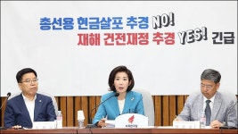 국회 정상화 가시화…여야 충돌 지점 패스트트랙→추경