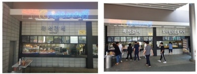 서울만남·안성 휴게소, 국내 최초 공유주방 매장