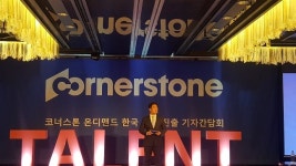 코너스톤 온디맨드, 국내시장 본격 진출...기업 HR제도 혁신