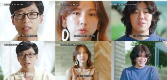 '일로 만난 사이' 유재석-이효리 케미, 또 터질까