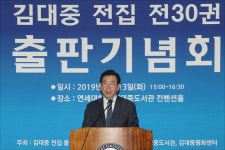 <포토> 김대중 전집 출판기념회 축사하는 박원순 서울시장