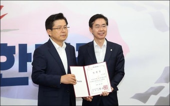 <포토>황교안 대표 국가정상화특위 조경태 위원장 임명