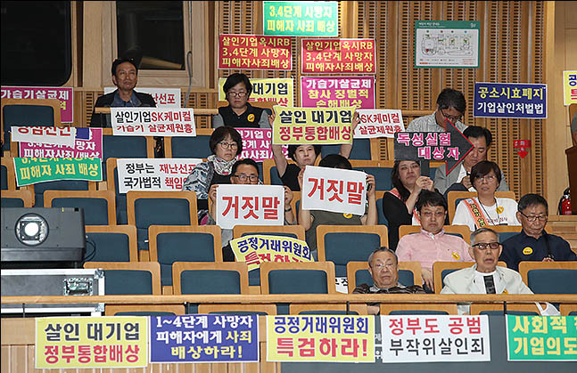 국민의힘, 오요안나 사건 진상규명 청문회 추진: 사회적 파장 큰 사안에 책임 명확히!
