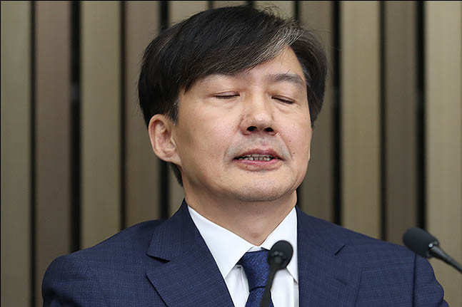 조국혁신당, 조국 전 대표 특별 사면 후 진로 논의 예정