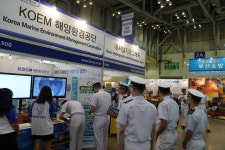 해양환경공단, 제5회 대한민국 해양안전 엑스포 참가
