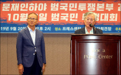 <포토>문재인 하야 범국민투쟁본부 결성식 발언하는 이문열
