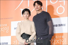 <포토>영화 82년생 김지영 제작보고회