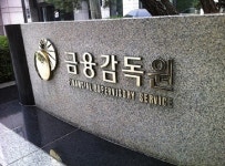 제14회 금융공모전…대구 장동초 정원준 학생·신한카드 등 최우수 영예