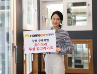KCC 홈씨씨인테리어, 창호 ‘로이유리’ 무상 교체 이벤트 연장