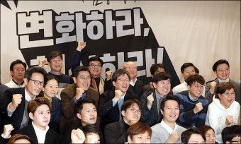 <포토>파이팅 외치는 유승민-하태경-정병국 권은희-이혜훈