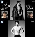 기안84, 완벽한 복근남 변신…스튜디오 발칵