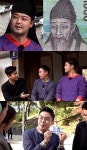 선을 넘는 녀석들 전현무, 퇴계 이황 닮은꼴 깜짝